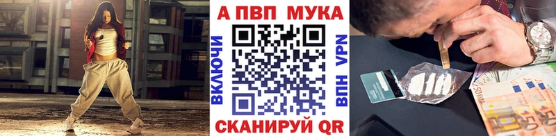 Купить где  Котлас  Alpha-PVP СК КРИС 