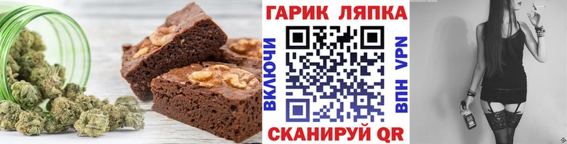 Печенье с ТГК марихуана  Купить закладки  Котлас 