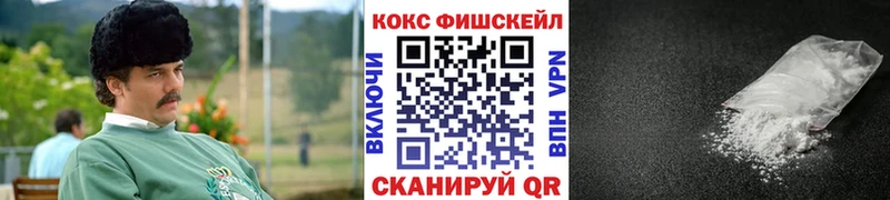 Купить где  Котлас  КОКАИН Columbia 