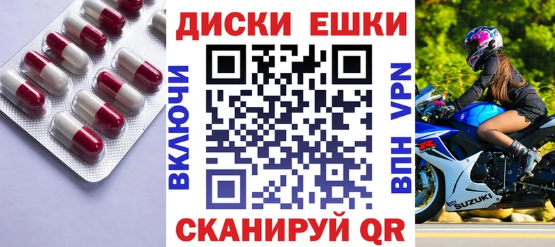 ЭКСТАЗИ VHQ  Купить  Котлас 