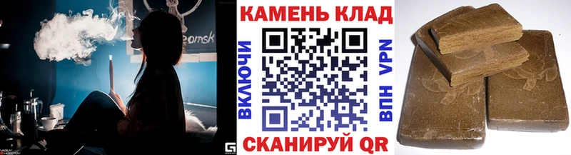 Купить закладки  Котлас  ГАШИШ 40% ТГК 