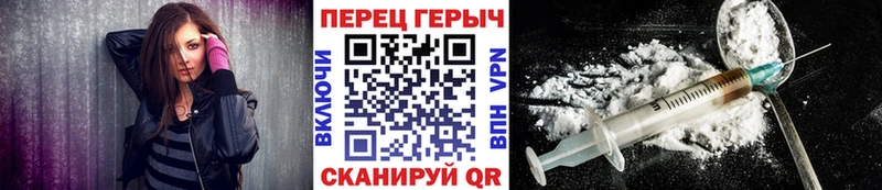 ГЕРОИН гречка  Купить закладки  Котлас 