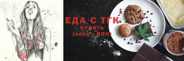соль курить ск Зеленокумск