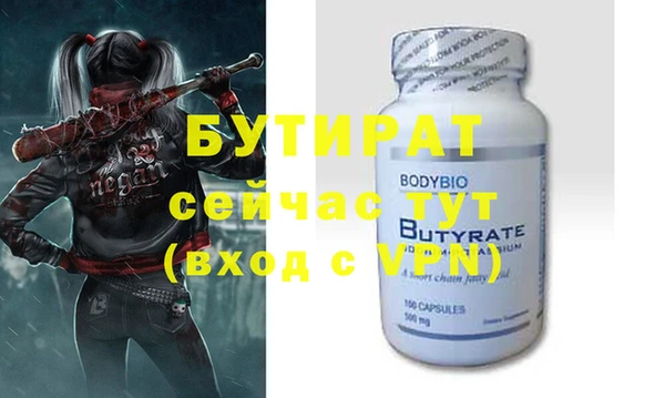 мяу мяу кристалл Зерноград