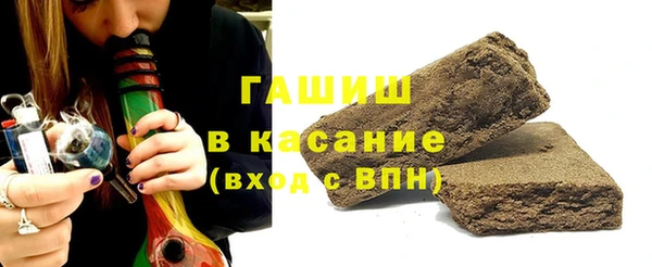молекула духа Зеленодольск