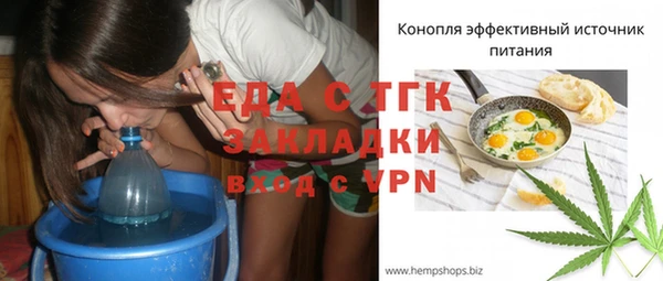 мяу мяу кристалл Зерноград