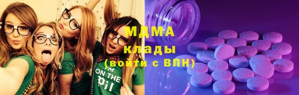 соль курить ск Зеленокумск