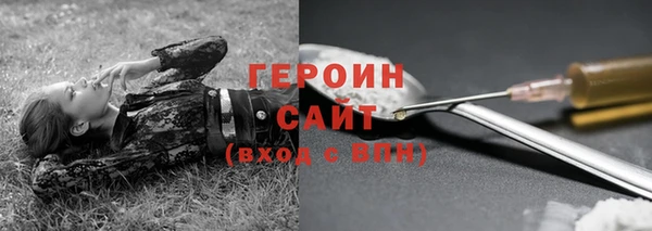 мяу мяу кристалл Зерноград