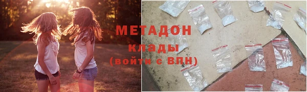соль курить ск Зеленокумск