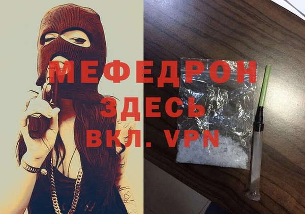 соль курить ск Зеленокумск