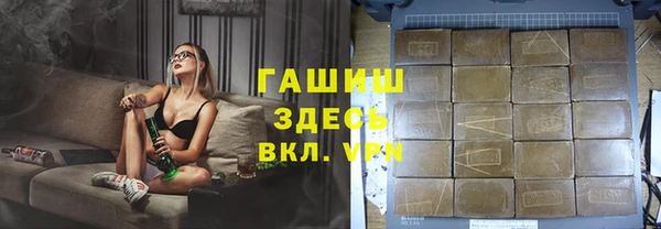 соль курить ск Зеленокумск