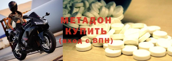 молекула духа Зеленодольск