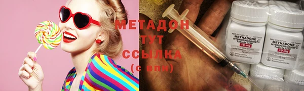 соль курить ск Зеленокумск