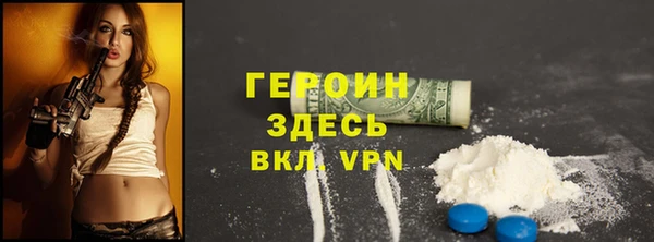 молекула духа Зеленодольск
