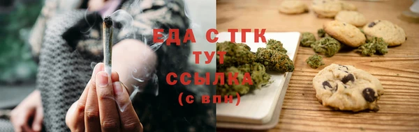 мяу мяу кристалл Зерноград