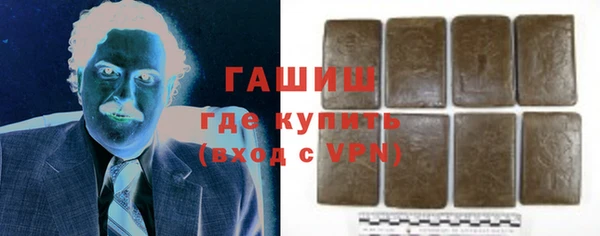 соль курить ск Зеленокумск