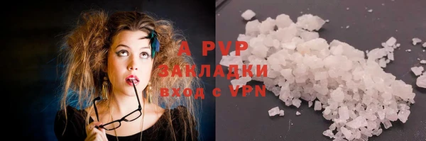 молекула духа Зеленодольск