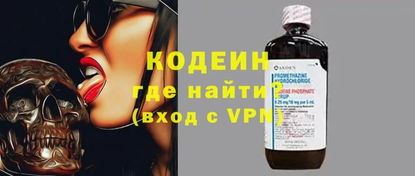 молекула духа Зеленодольск