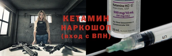 молекула духа Зеленодольск