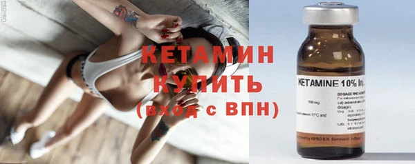 молекула духа Зеленодольск