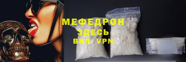 молекула духа Зеленодольск