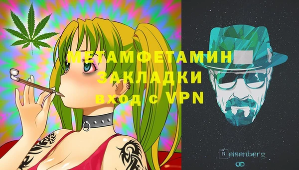 мяу мяу кристалл Зерноград