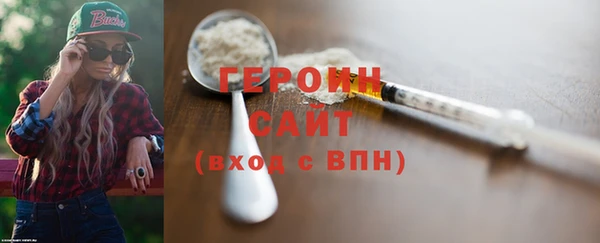 соль курить ск Зеленокумск
