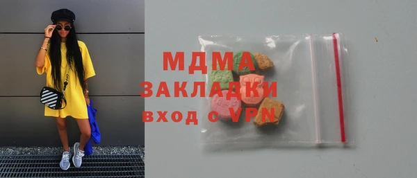 соль курить ск Зеленокумск