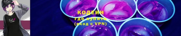 соль курить ск Зеленокумск