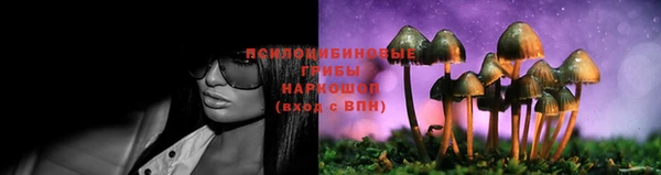 мяу мяу кристалл Зерноград