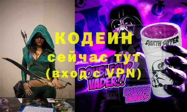 молекула духа Зеленодольск