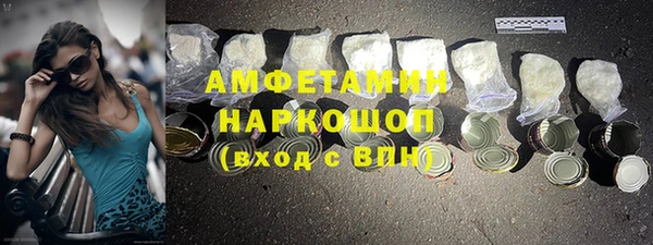 соль курить ск Зеленокумск