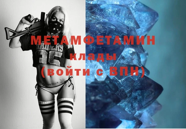 молекула духа Зеленодольск