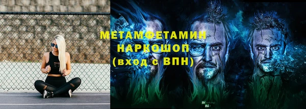 мяу мяу кристалл Зерноград