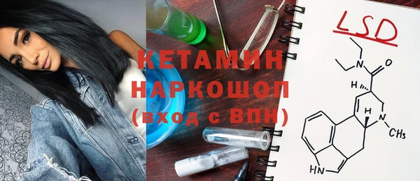 молекула духа Зеленодольск
