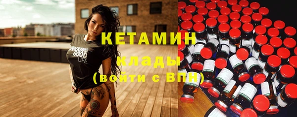 мяу мяу кристалл Зерноград