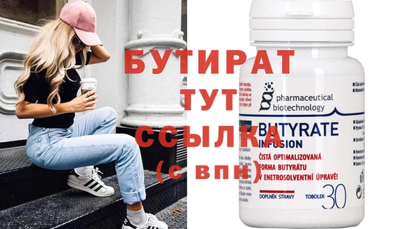 мяу мяу кристалл Зерноград