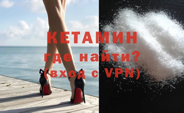 молекула духа Зеленодольск