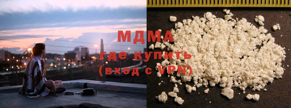 соль курить ск Зеленокумск