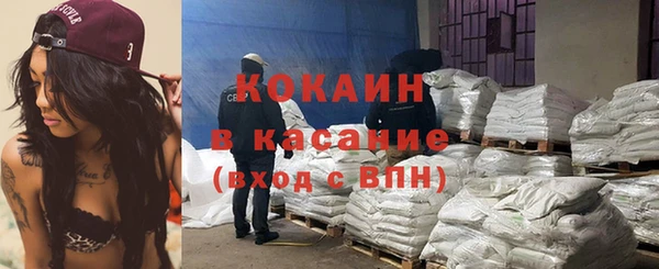соль курить ск Зеленокумск