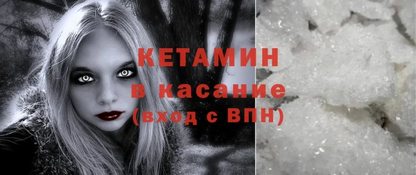 мяу мяу кристалл Зерноград