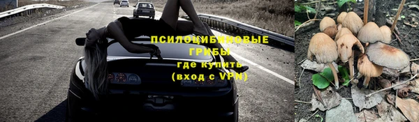 соль курить ск Зеленокумск