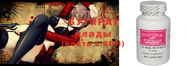 мяу мяу кристалл Зерноград
