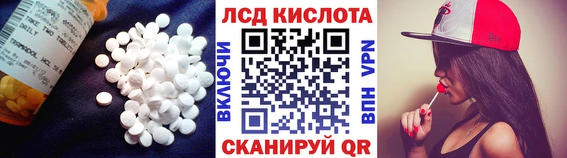 ЛСД экстази кислота  Купить  Котлас 