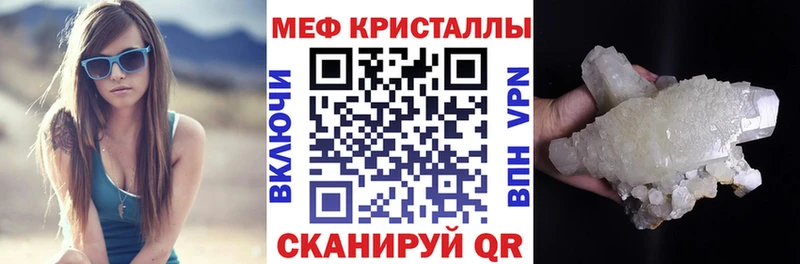 Купить где  Котлас  МЯУ-МЯУ VHQ 