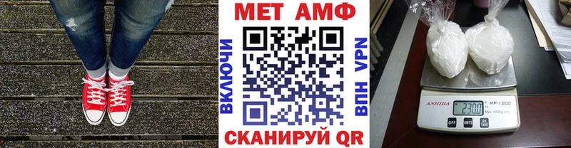 Купить закладки Котлас Метамфетамин Декстрометамфетамин 99.9%