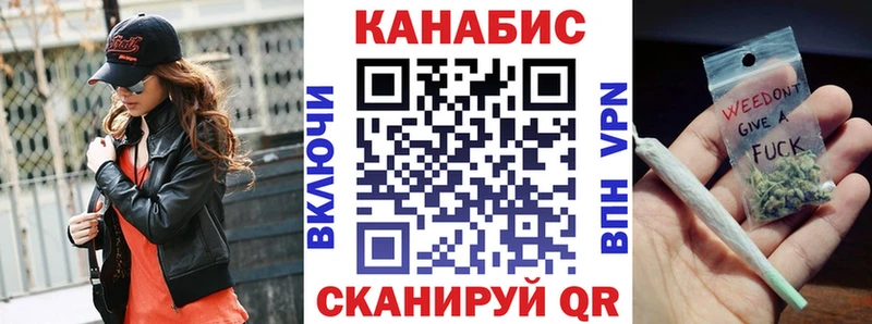 Марихуана индика  Купить  Котлас 